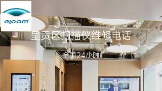 良田