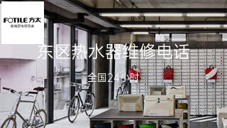 方太