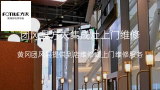 方太