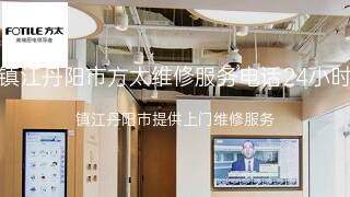 方太