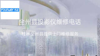 方正