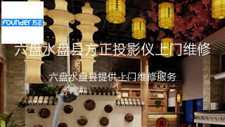 方正