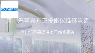 方正