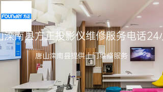 方正