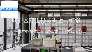 方正