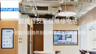 方正