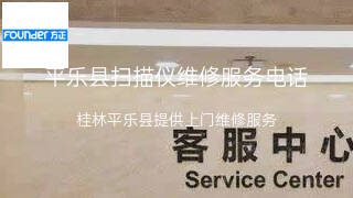 方正