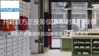 方正