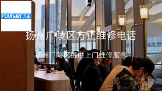 方正