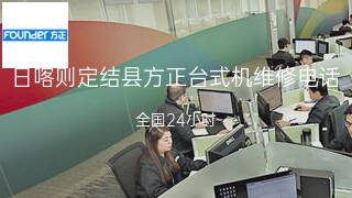 方正