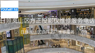 方正