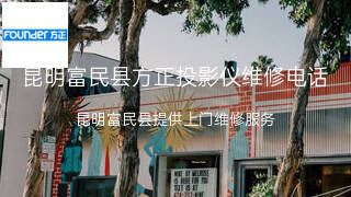 方正