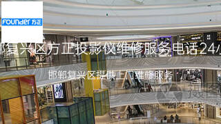 方正