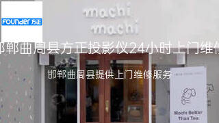 方正