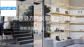 方正