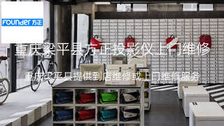 方正