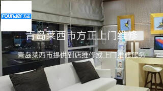 方正