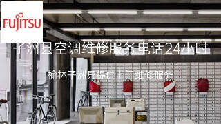 富士通