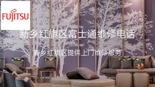富士通