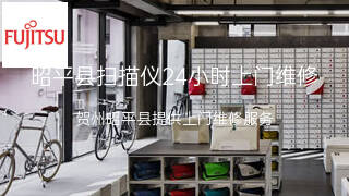 富士通