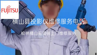 富士通