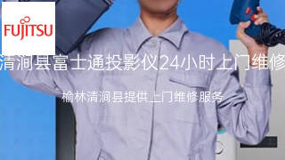 富士通