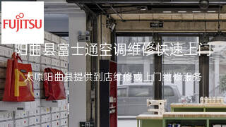 富士通