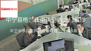 格兰仕