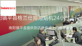 格兰仕