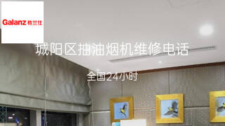 格兰仕