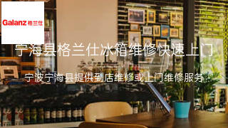 格兰仕