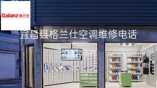 格兰仕