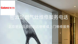 格兰仕