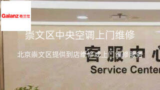 格兰仕