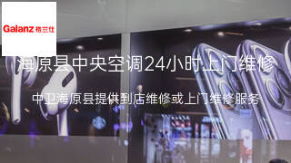 格兰仕