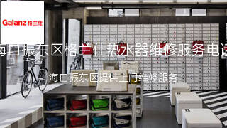 格兰仕