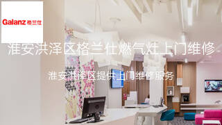 格兰仕