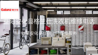 格兰仕