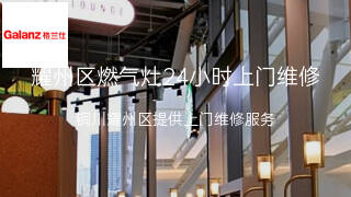 格兰仕