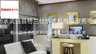 格兰仕
