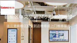 格兰仕