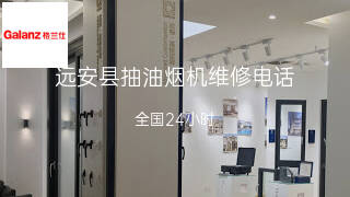 格兰仕