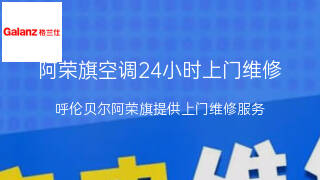 格兰仕