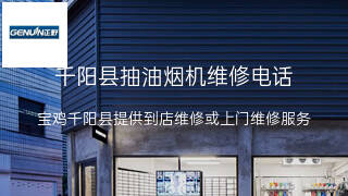正野