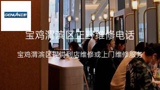 正野