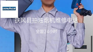正野