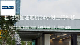 正野
