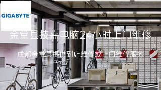 技嘉