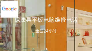 谷歌
