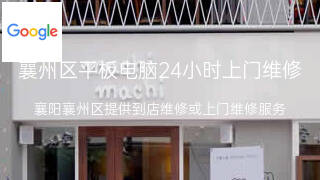 谷歌